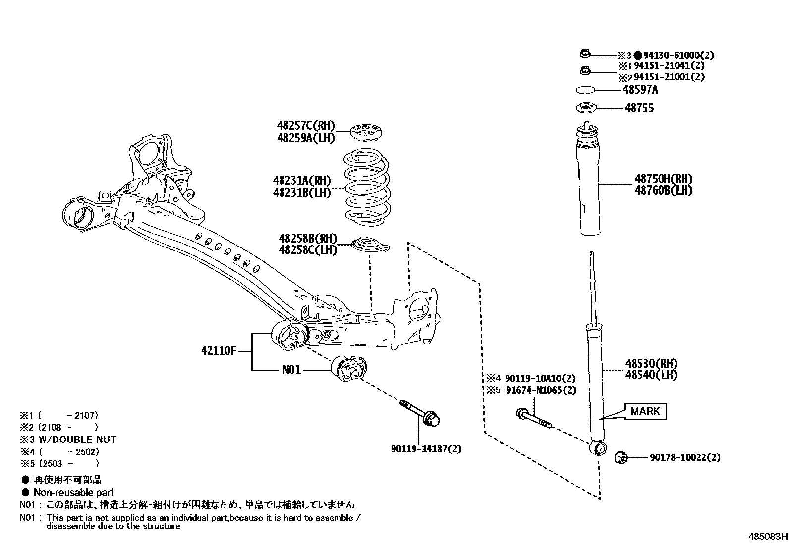 Toyota YARIS Rear Spring & Shock Absorber EPC diagram — 485083H