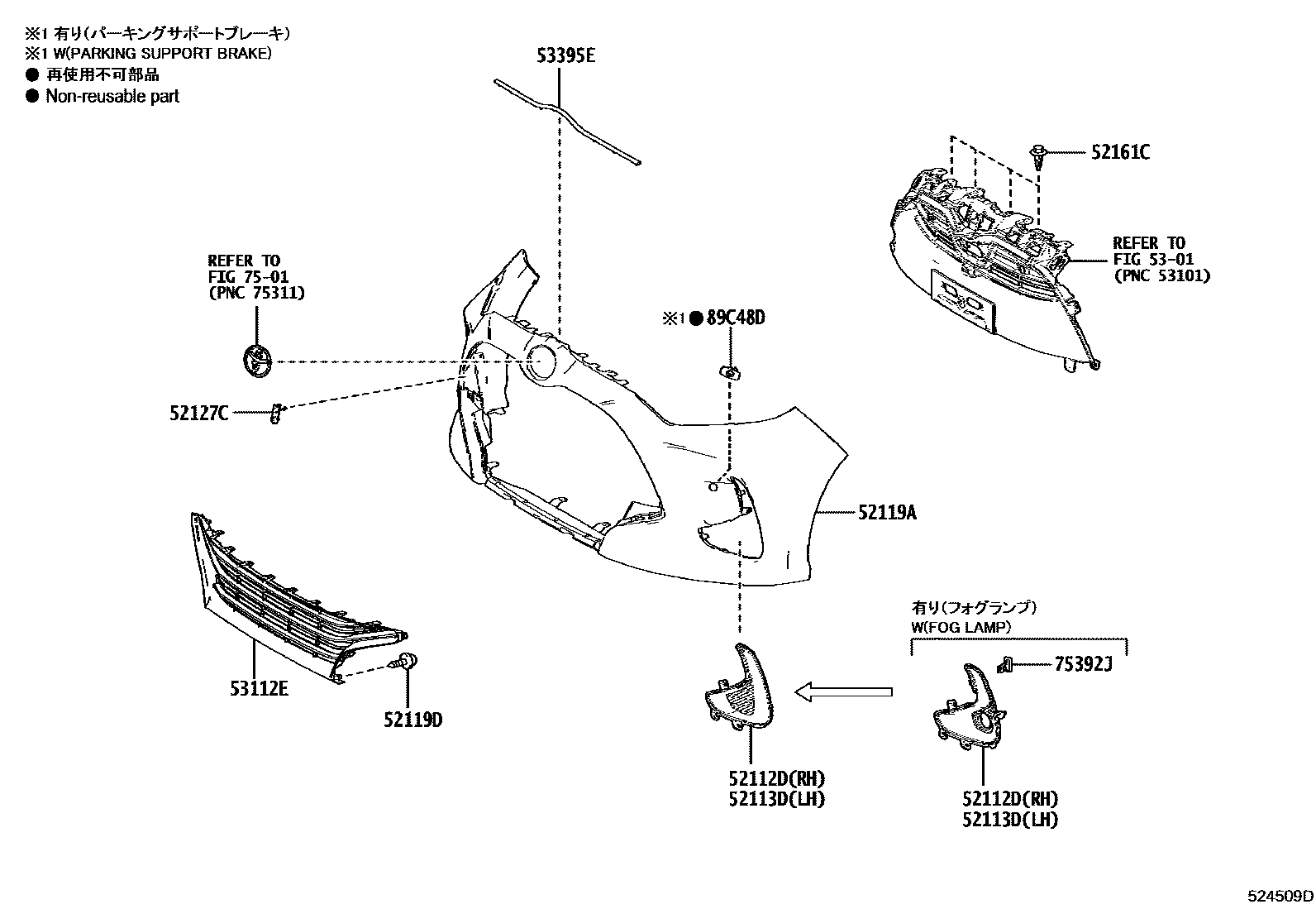 Toyota YARIS 前保险杠及附件 EPC diagram — 524509D