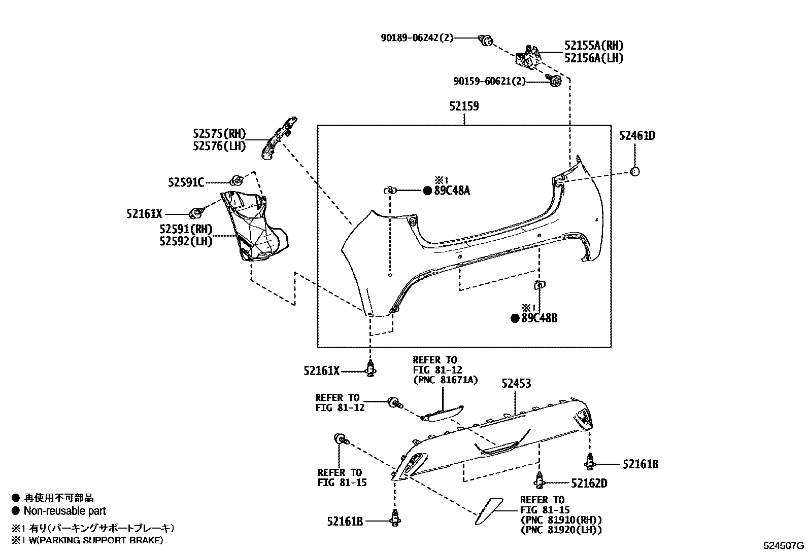 Toyota YARIS 后保险杠及附件 EPC diagram — 524507G