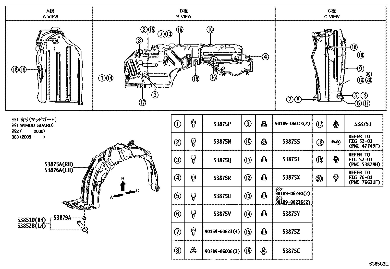Toyota YARIS 发动机盖和前翼子板 EPC diagram — 536583E