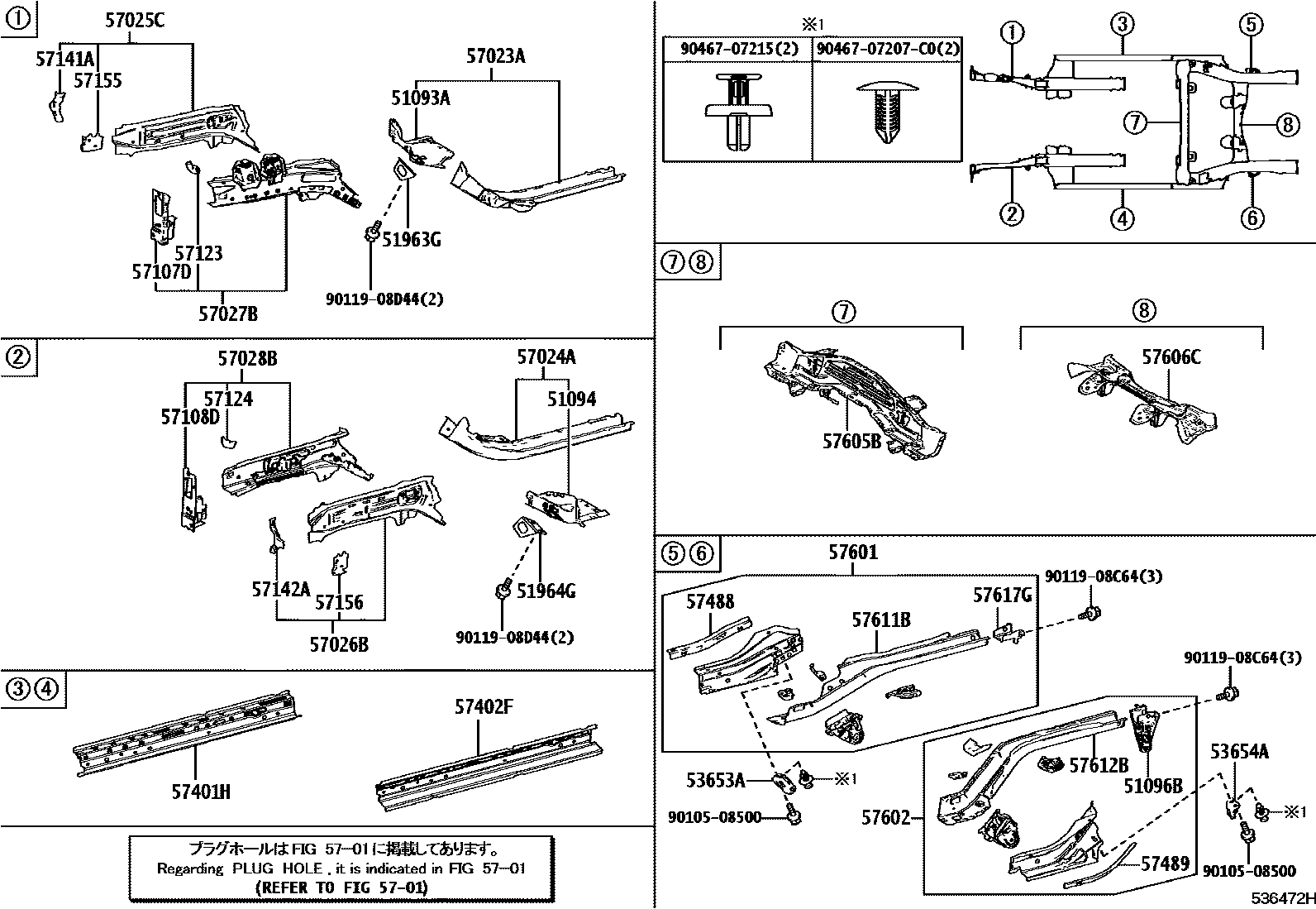 Toyota YARIS Floor stringers EPC diagram — 536472H