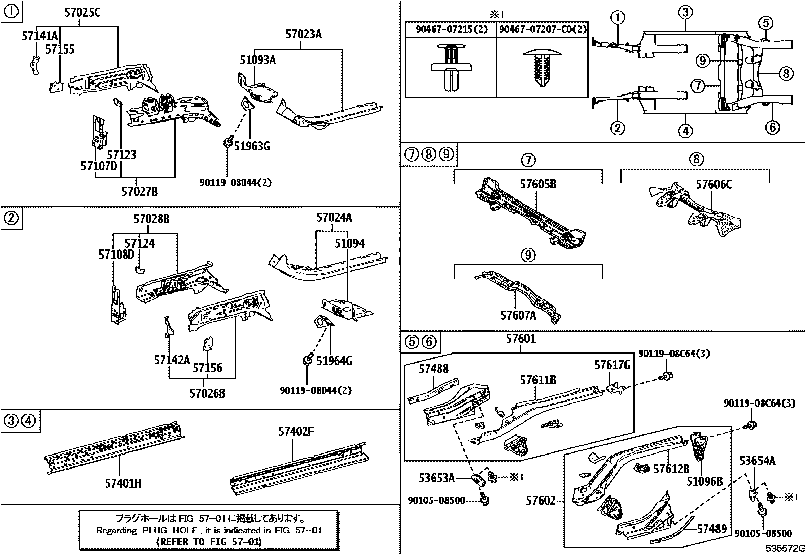 Toyota YARIS Floor stringers EPC diagram — 536572G