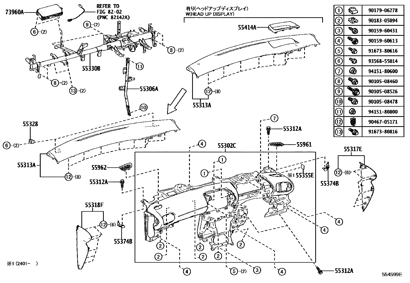 Toyota YARIS 仪表板和手套箱 EPC diagram — 554599E
