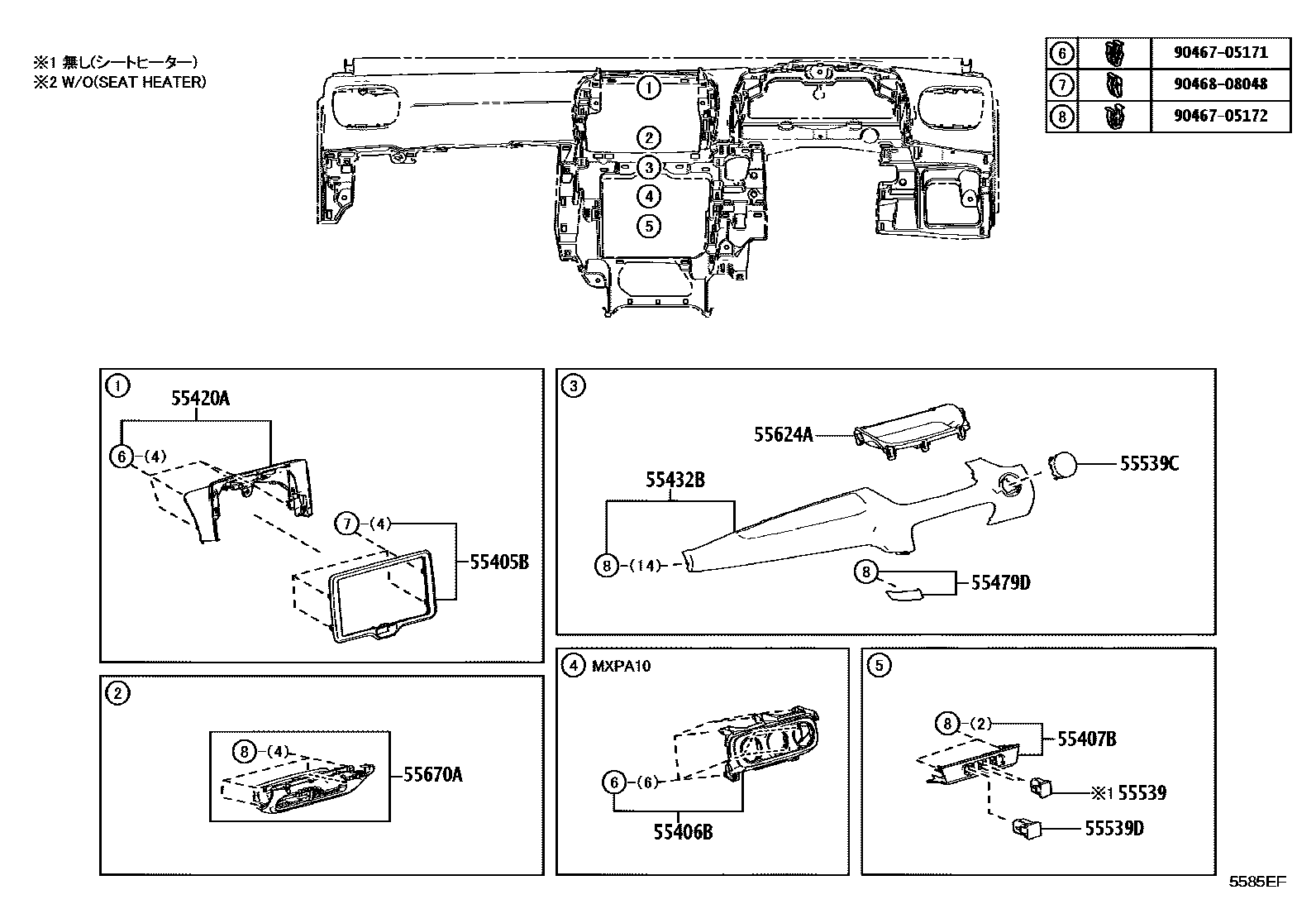 Toyota YARIS 仪表板和手套箱 EPC diagram — 5585EF