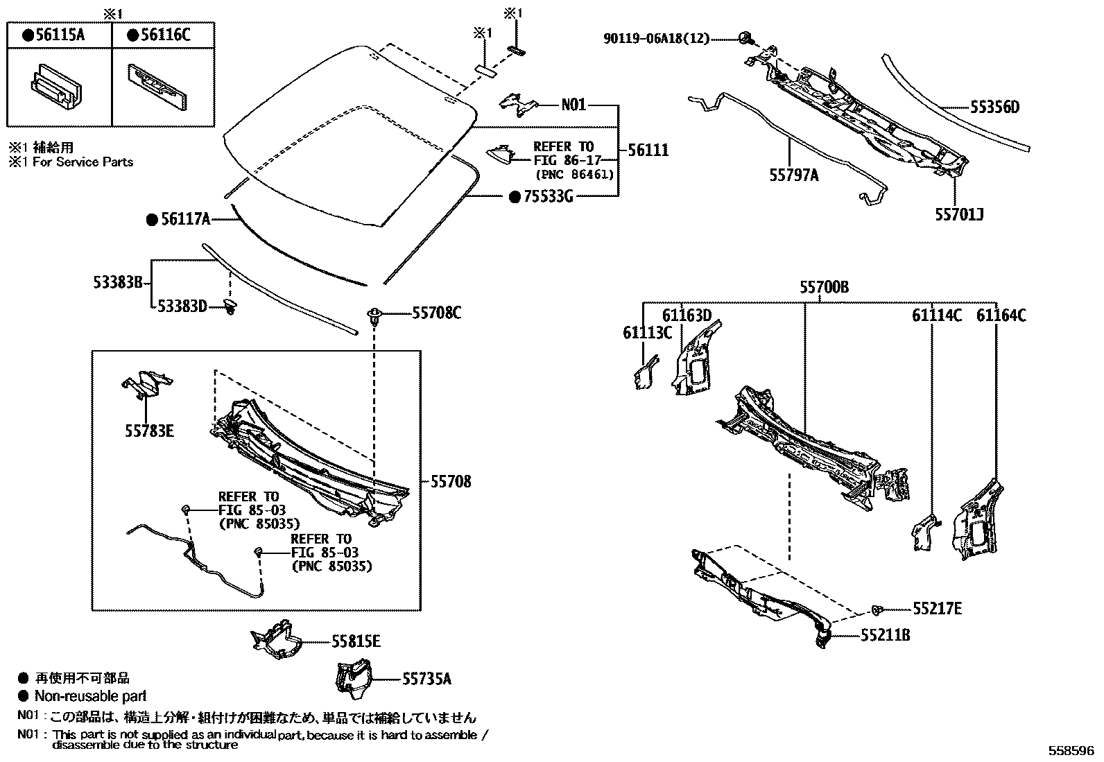 Toyota YARIS 前围板和挡风玻璃 EPC diagram — 558596