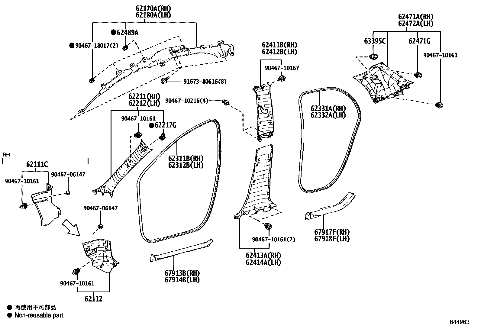 Toyota YARIS 内饰板和车门防水胶条 EPC diagram — 644963
