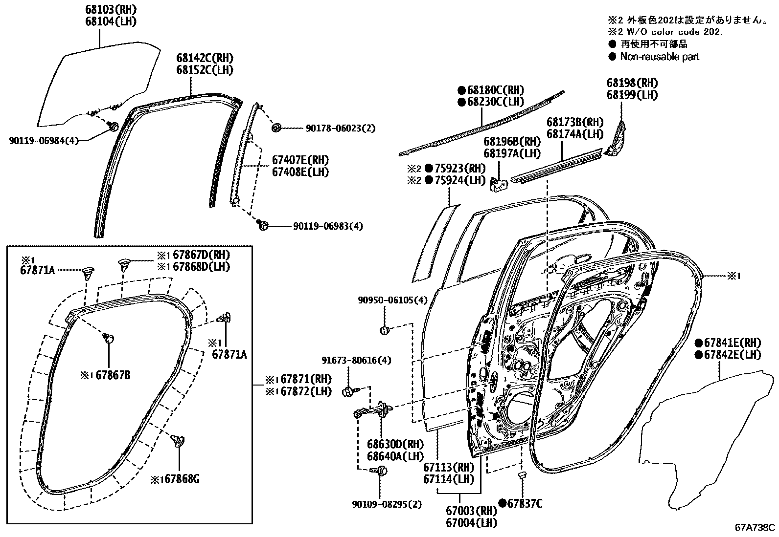 Toyota YARIS 后门板和后门玻璃 EPC diagram — 67A738C