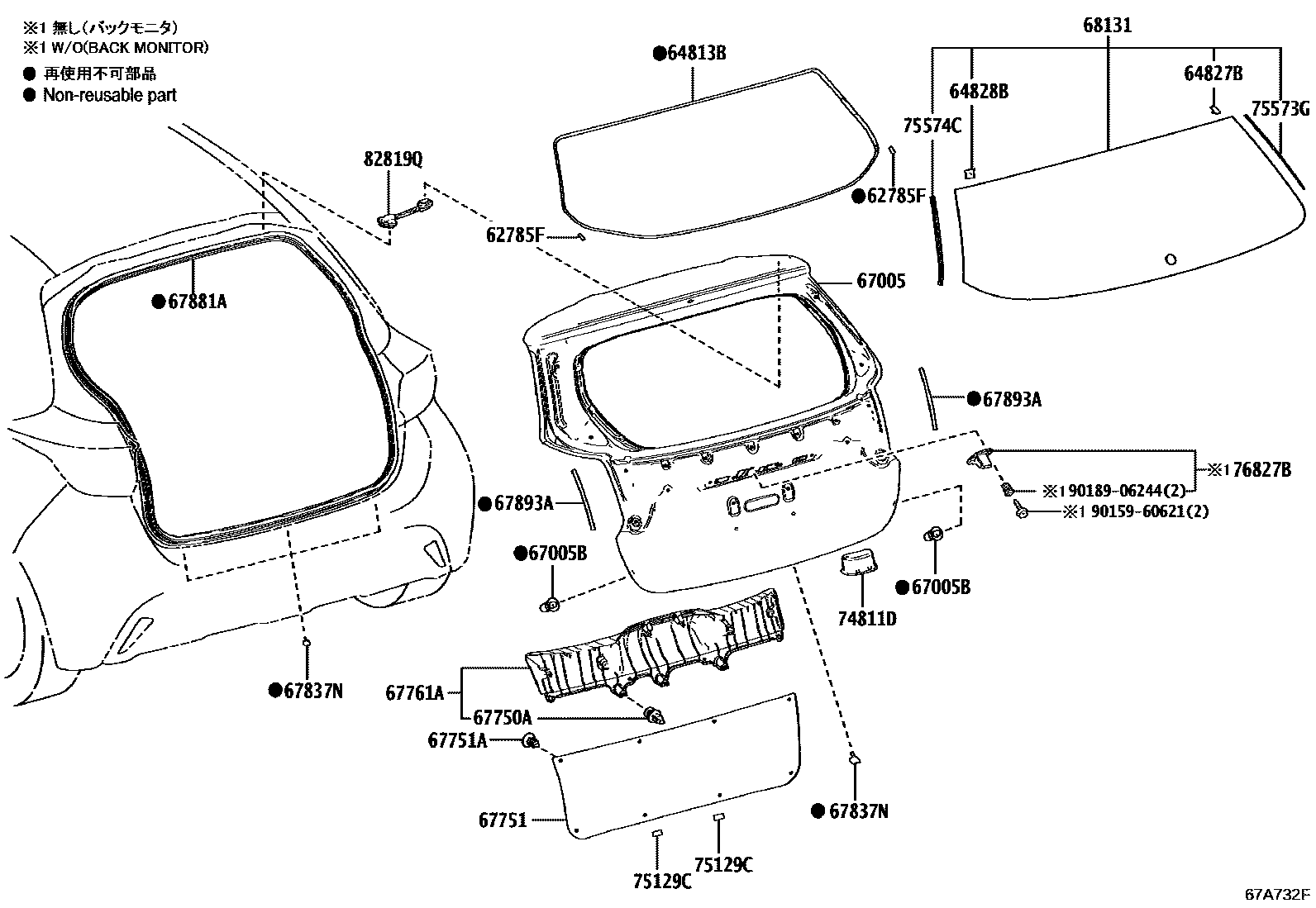 Toyota YARIS 背门板和背门玻璃 EPC diagram — 67A732F