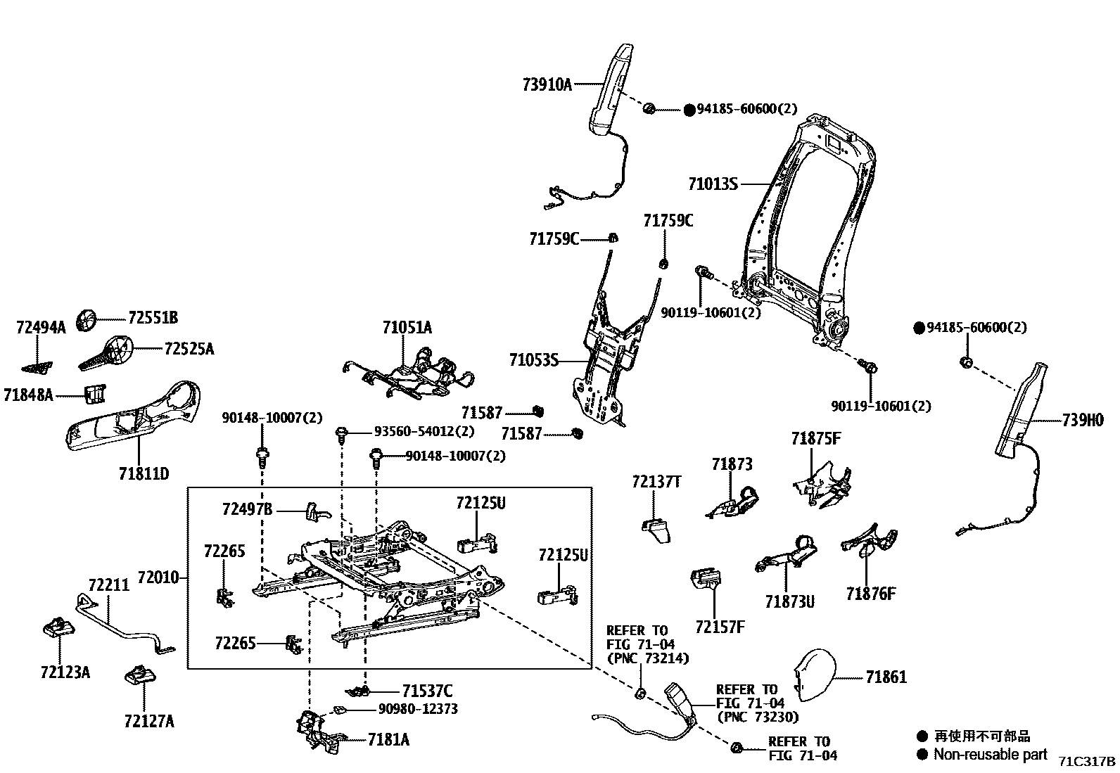 Toyota YARIS 前排座椅和座椅滑轨 EPC diagram — 71C317B