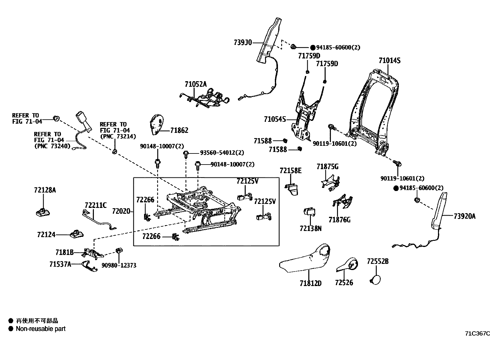 Toyota YARIS 前排座椅和座椅滑轨 EPC diagram — 71C367C
