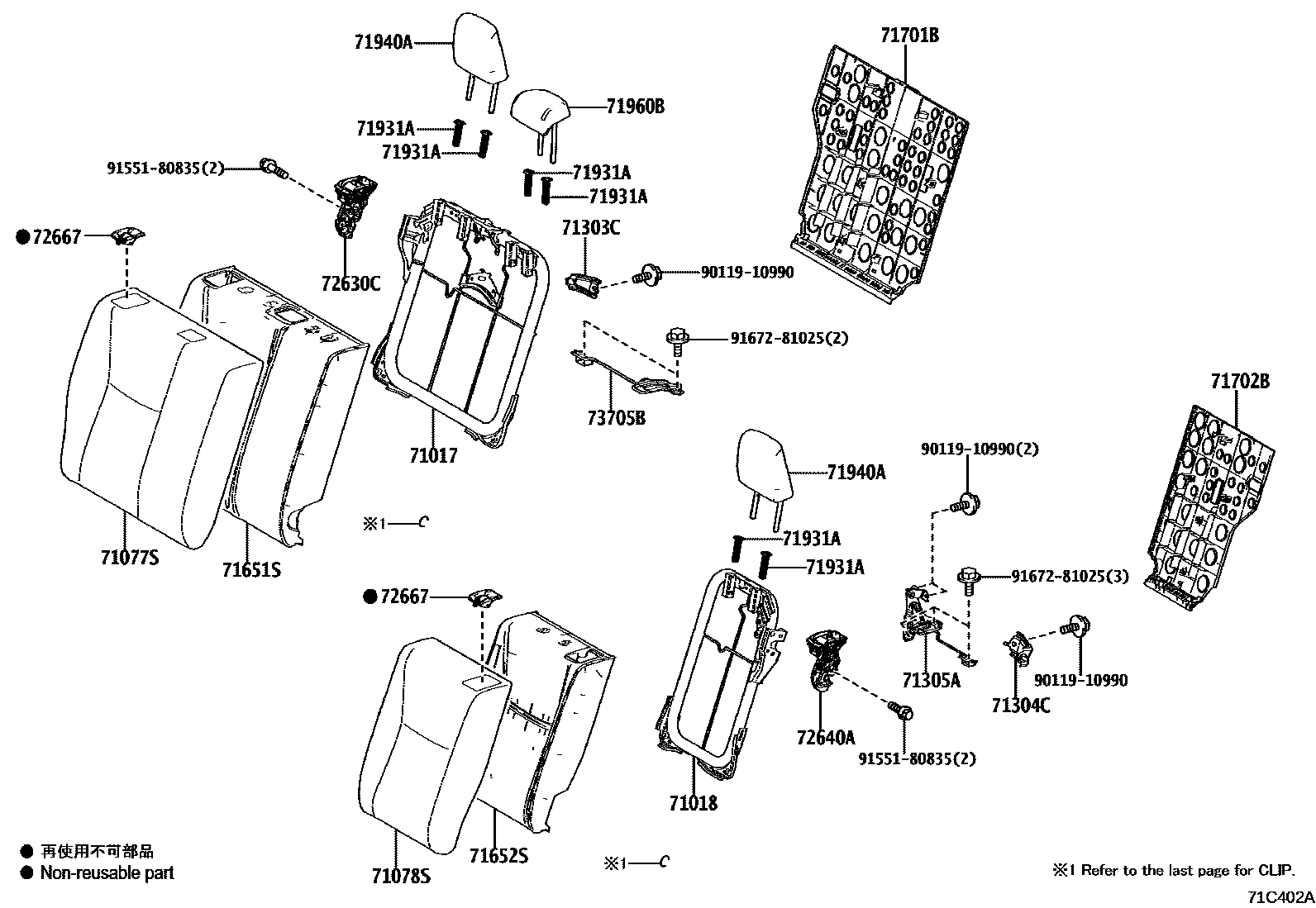 Toyota YARIS 后排座椅和座椅滑轨 EPC diagram — 71C402A