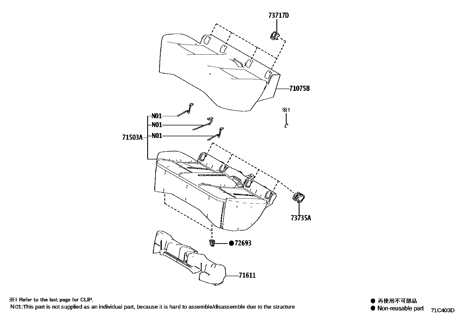 Toyota YARIS 后排座椅和座椅滑轨 EPC diagram — 71C403D