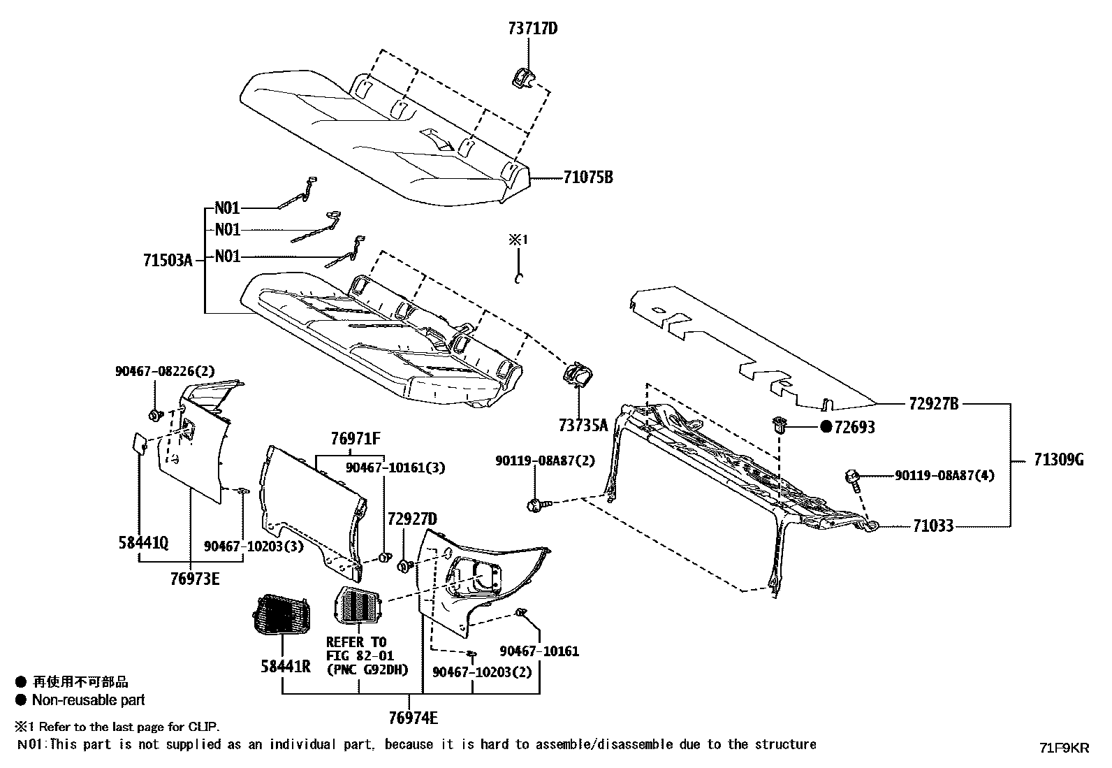 Toyota YARIS 后排座椅和座椅滑轨 EPC diagram — 71F9KR