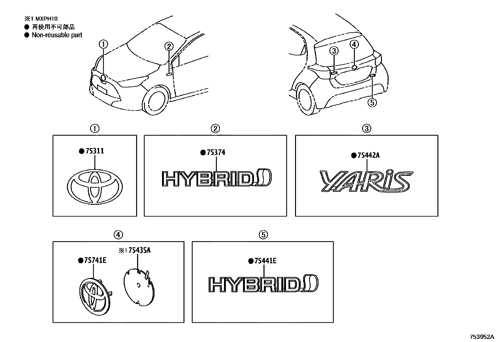 Toyota YARIS 丰田徽标和铭牌(车外和车内) EPC diagram — 753952A