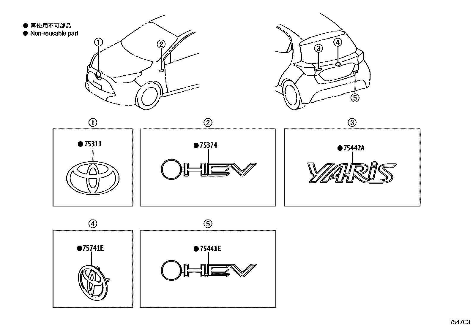 Toyota YARIS 丰田徽标和铭牌(车外和车内) EPC diagram — 7547C3