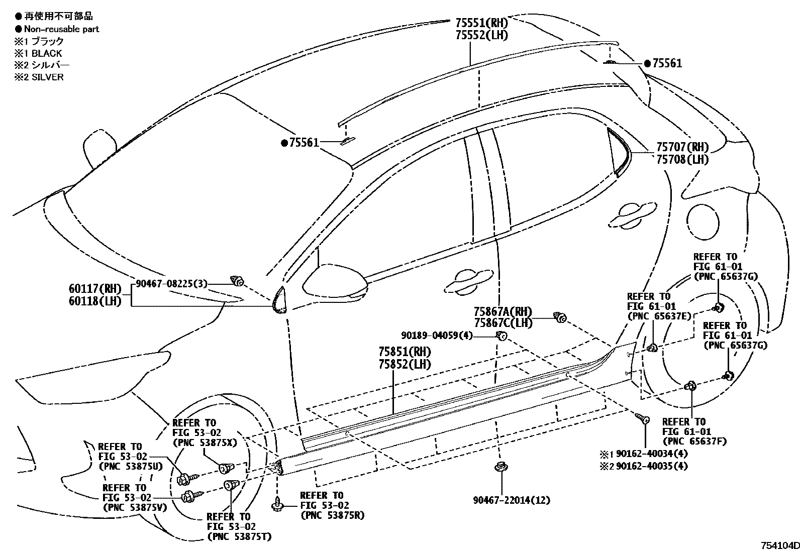 Toyota YARIS 侧防护条 EPC diagram — 754104D