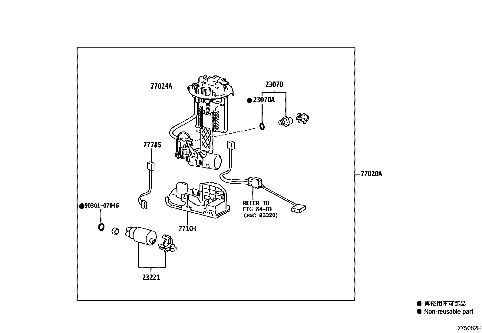 Toyota YARIS 燃油箱和燃油管 EPC diagram — 775082F