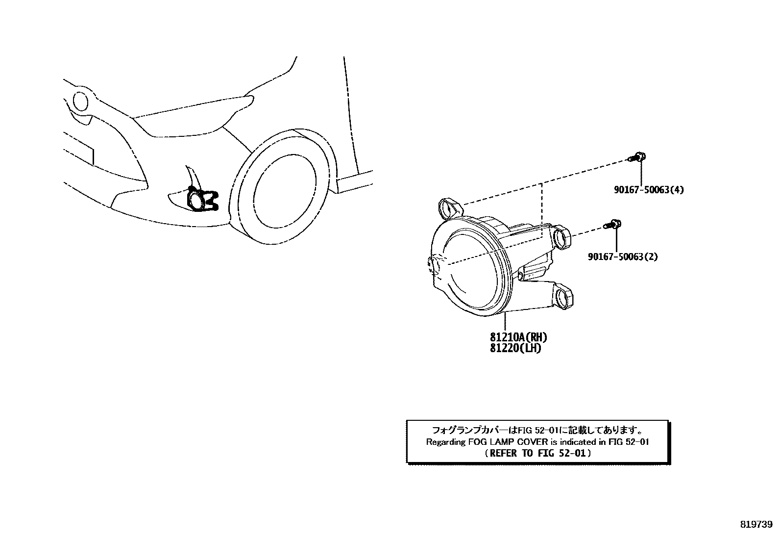 Toyota YARIS Fog Lamp EPC diagram — 819739