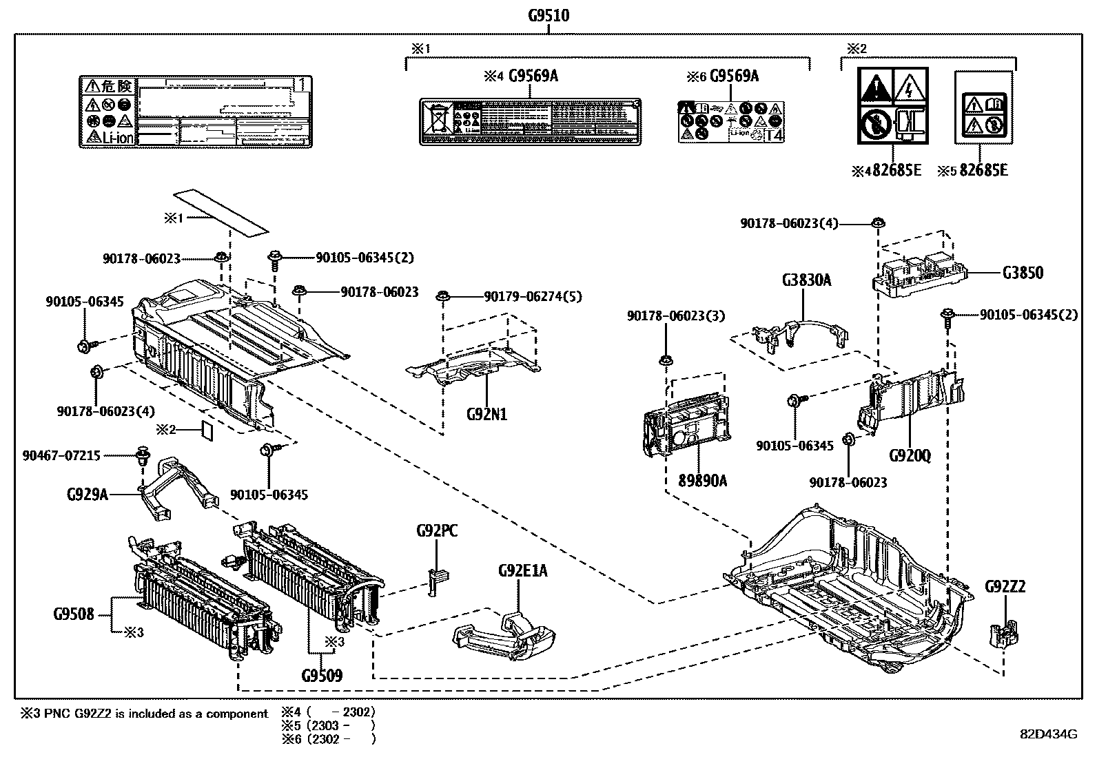 Toyota YARIS 蓄电池和蓄电池电缆 EPC diagram — 82D434G