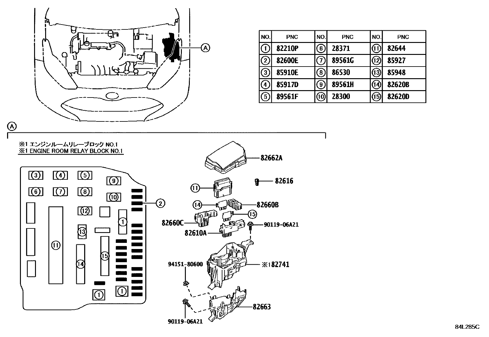 Toyota YARIS 开关和继电器和ECU EPC diagram — 84L285C