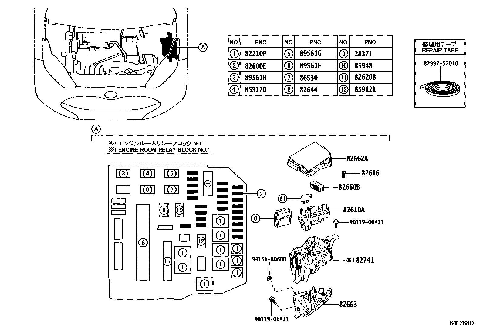 Toyota YARIS 开关和继电器和ECU EPC diagram — 84L288D