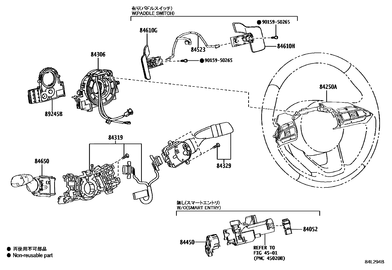 Toyota YARIS 开关和继电器和ECU EPC diagram — 84L294B