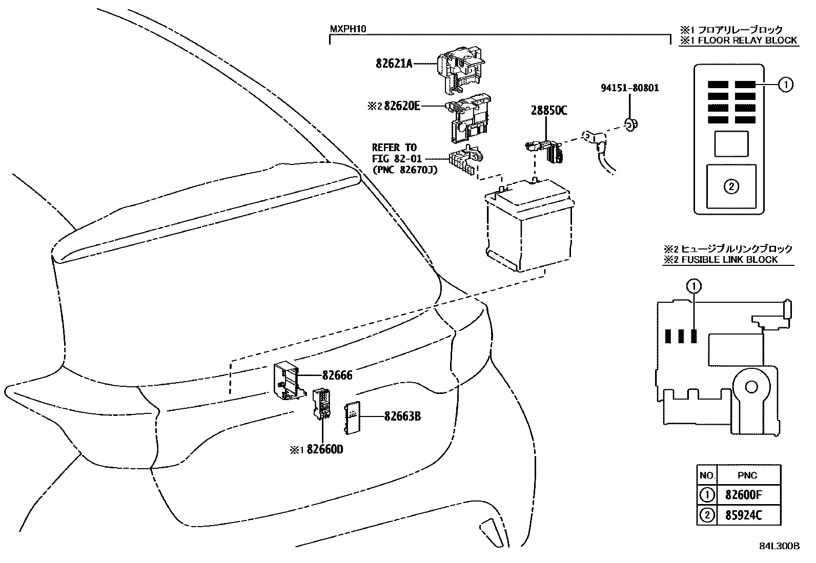 Toyota YARIS 开关和继电器和ECU EPC diagram — 84L300B