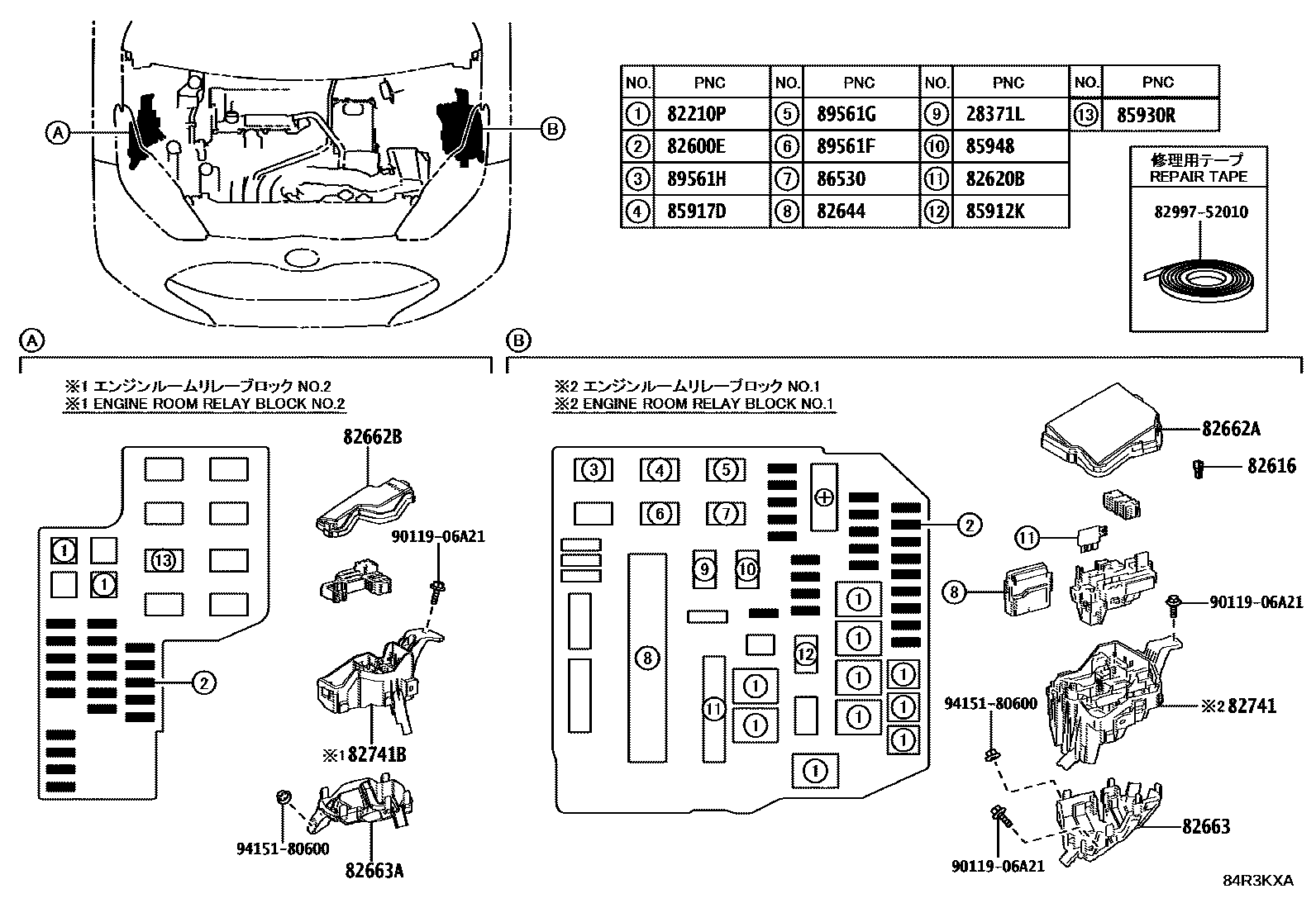 Toyota YARIS 开关和继电器和ECU EPC diagram — 84R3KXA