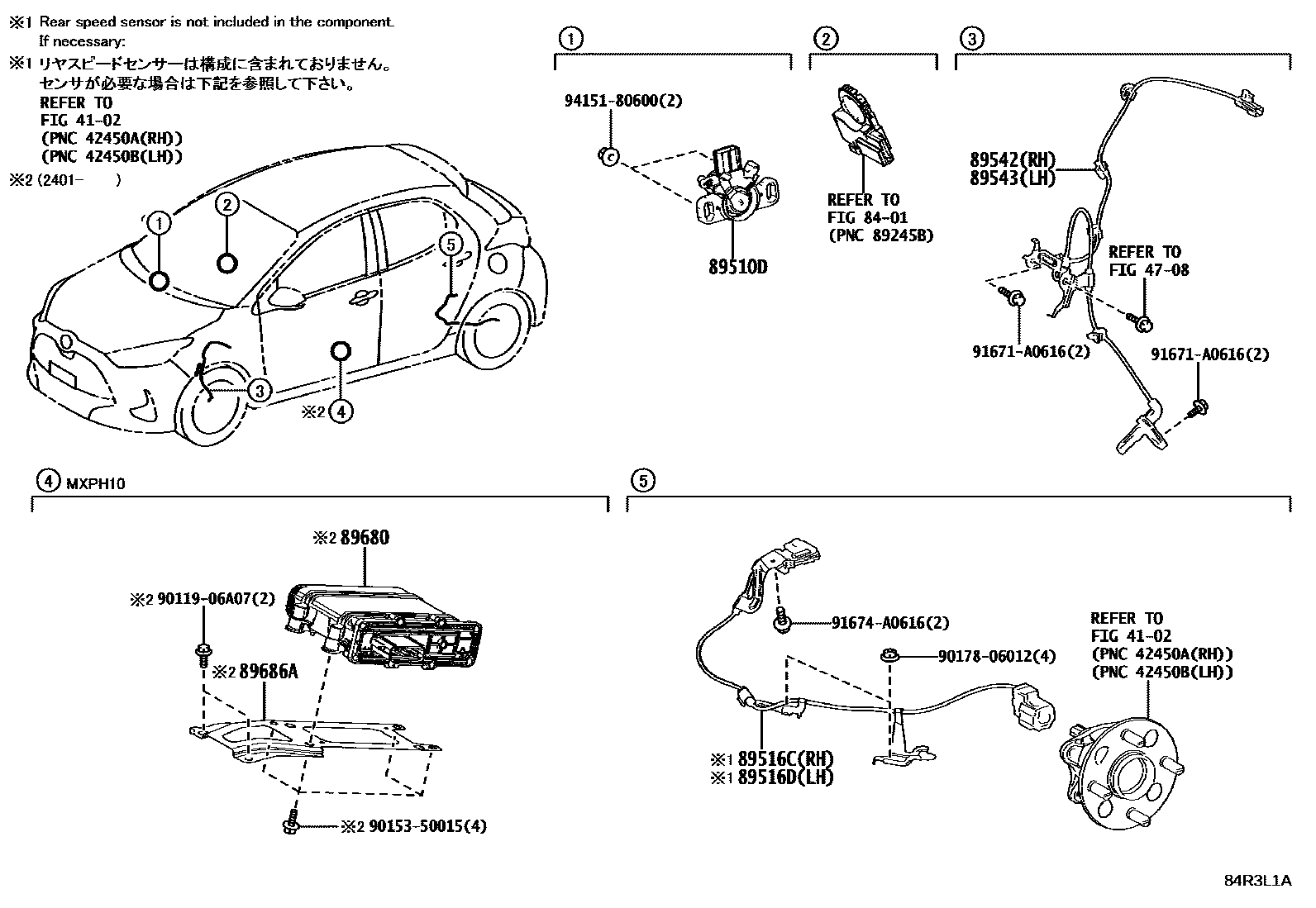 Toyota YARIS ABS 和 VSC EPC diagram — 84R3L1A