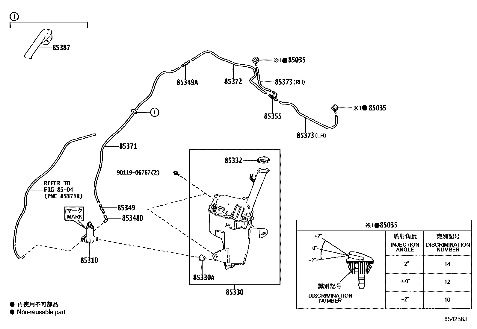 Toyota YARIS 挡风玻璃清洗器 EPC diagram — 854256J