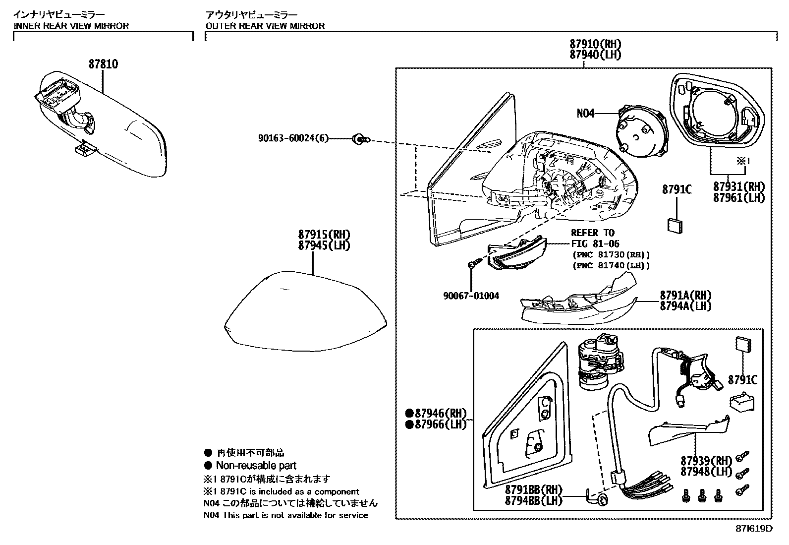Toyota YARIS 后视镜 EPC diagram — 87I619D