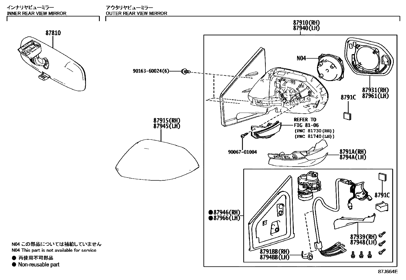 Toyota YARIS 后视镜 EPC diagram — 87J664E