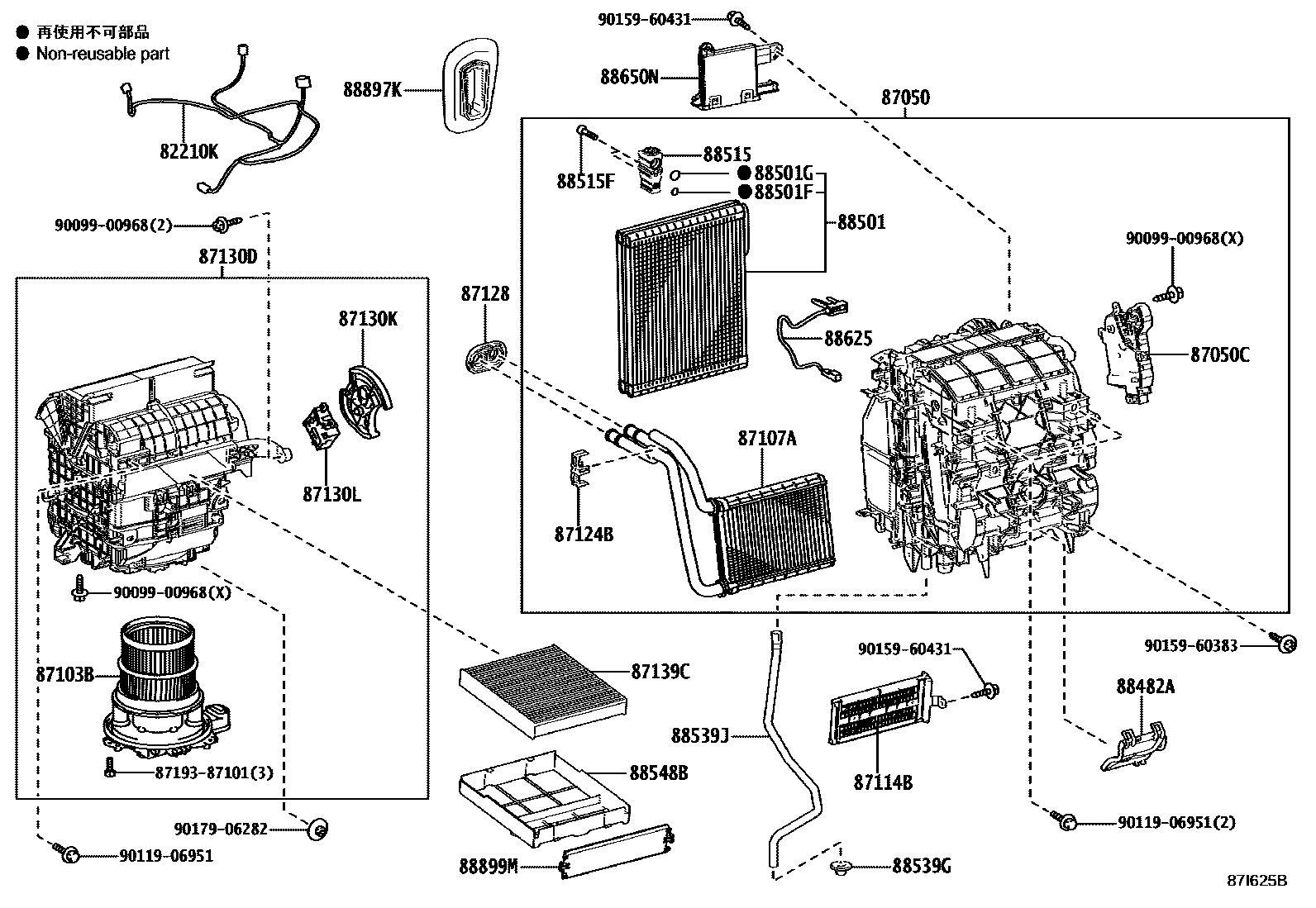 Toyota YARIS 暖风和空调系统 - 冷却器组件 EPC diagram — 87I625B