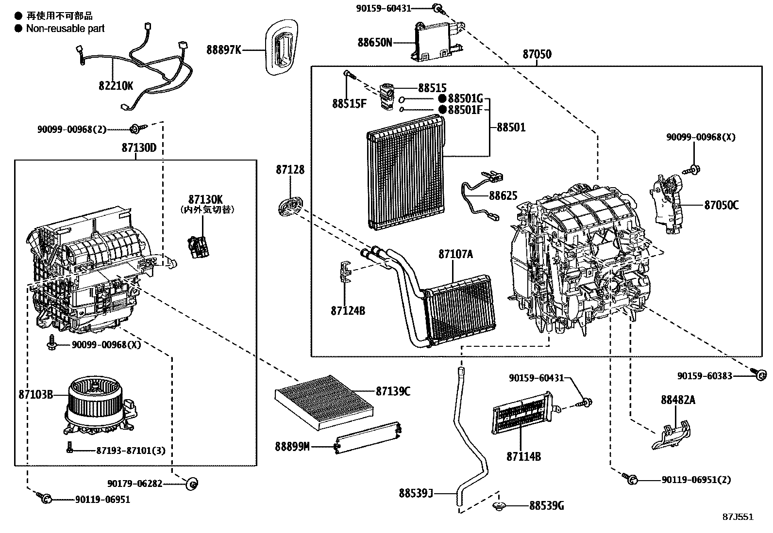 Toyota YARIS 暖风和空调系统 - 冷却器组件 EPC diagram — 87J551