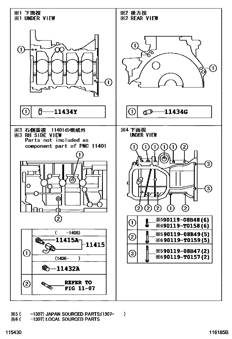 Toyota YARIS Cylinder Block EPC diagram — 116185B