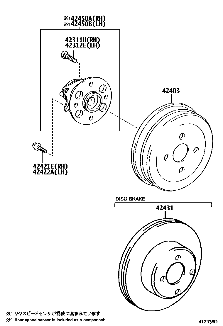 Toyota YARIS 后桥半轴和后桥轮毂 EPC diagram — 412336D