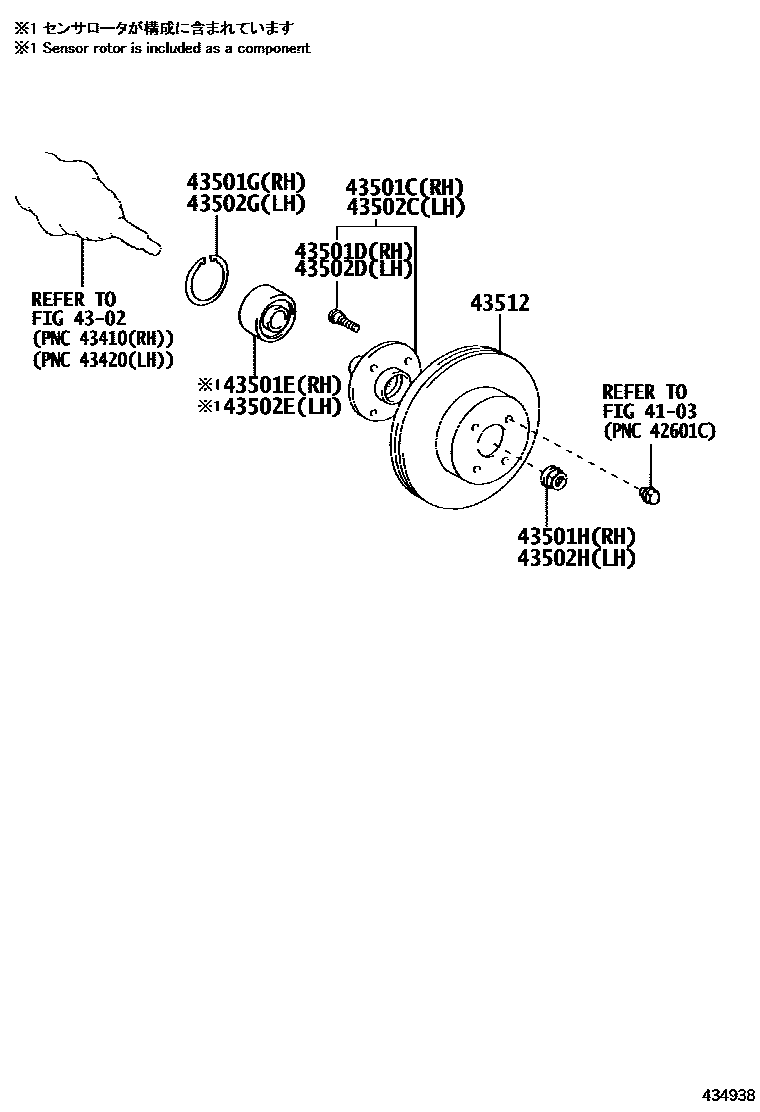 Toyota YARIS Front Axle Hub EPC diagram — 434938