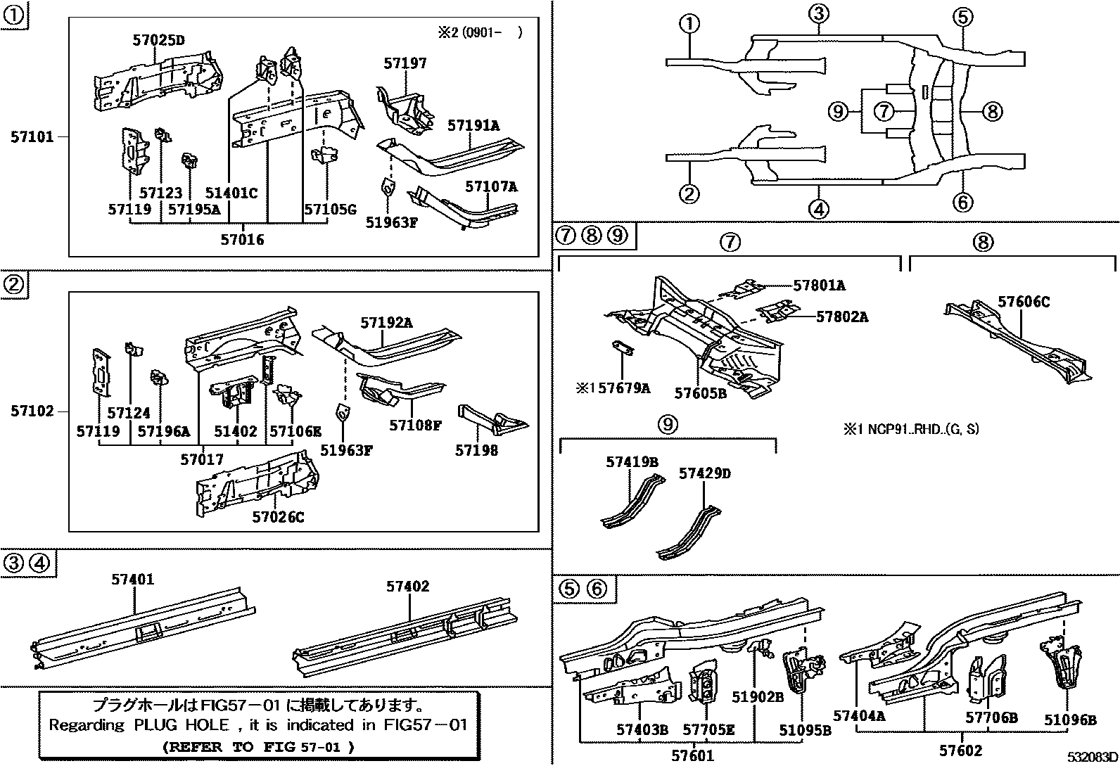 Toyota YARIS Floor stringers EPC diagram — 532083D