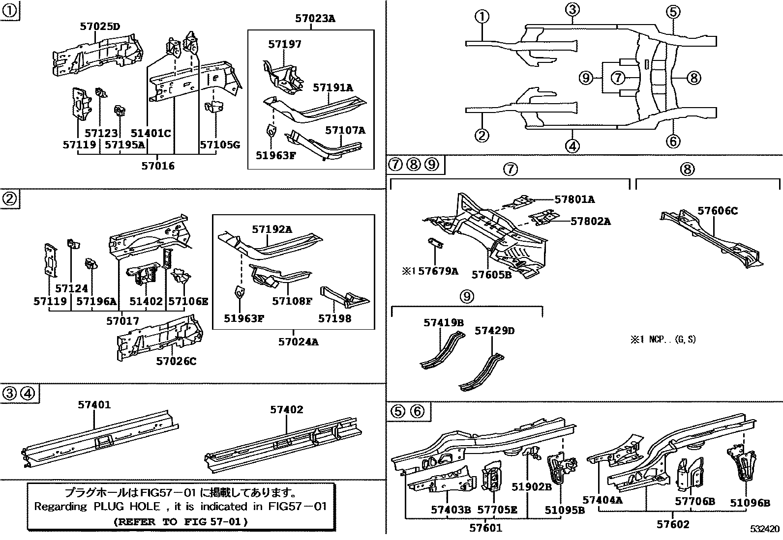Toyota YARIS Floor stringers EPC diagram — 532420