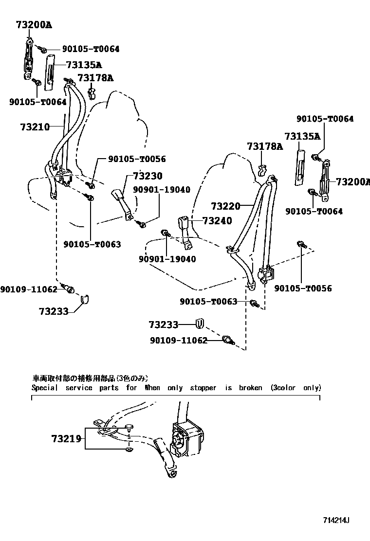 Toyota YARIS 安全带和儿童保护座椅 EPC diagram — 714214J
