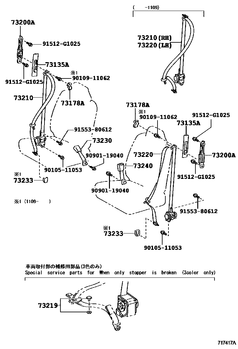 Toyota YARIS 安全带和儿童保护座椅 EPC diagram — 717417A