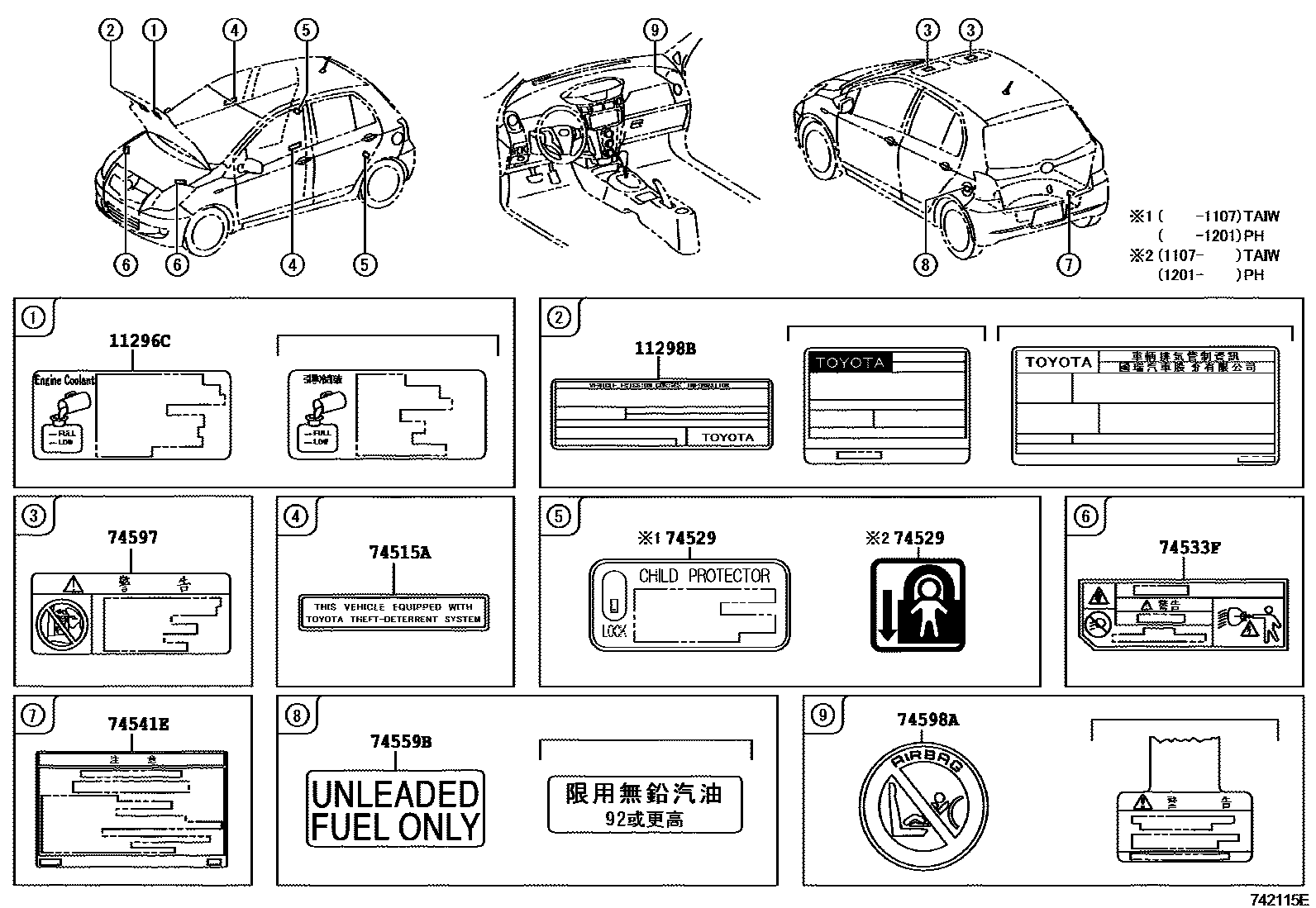 Toyota YARIS 警示铭牌(车外和车内) EPC diagram — 742115E