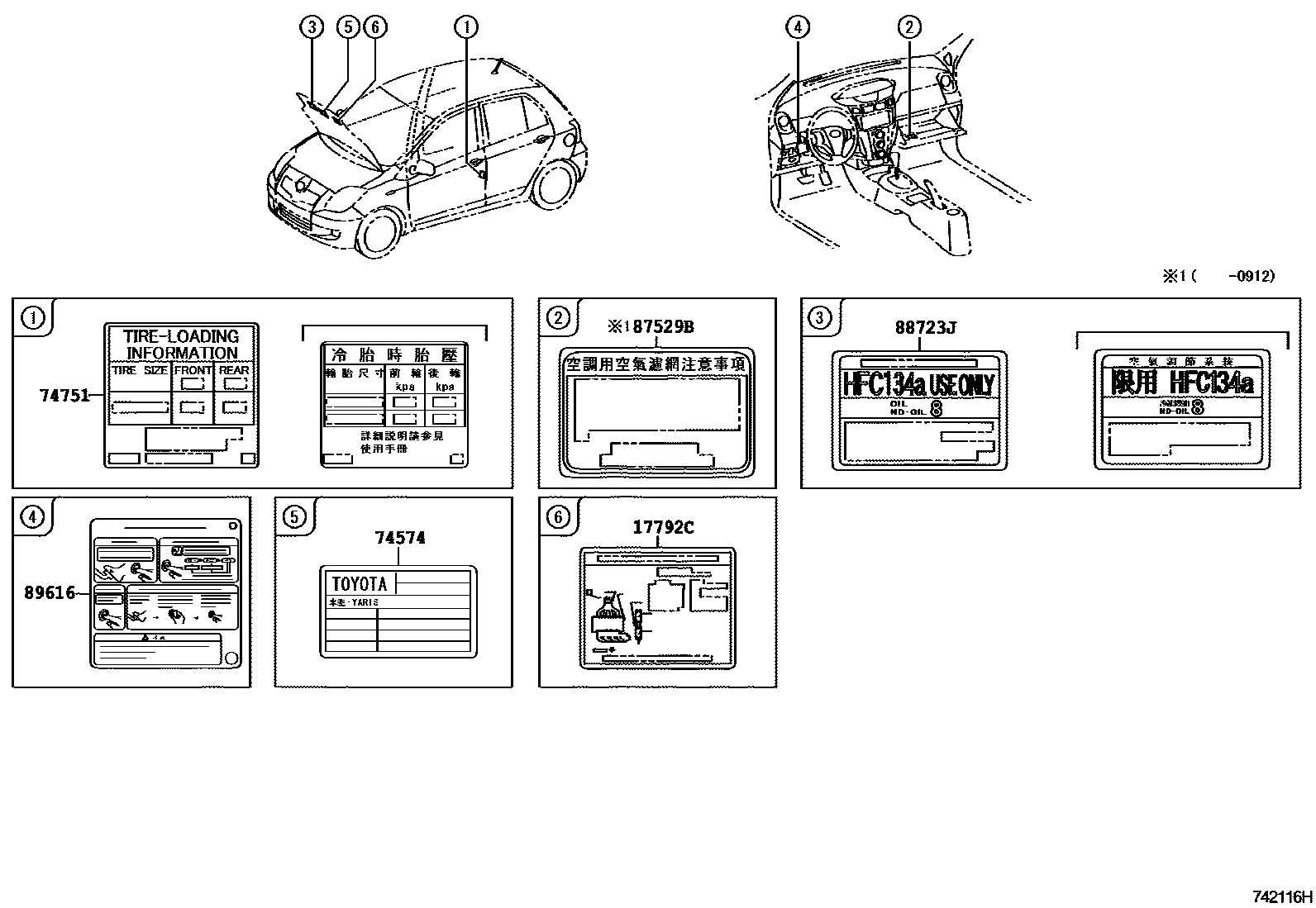 Toyota YARIS 警示铭牌(车外和车内) EPC diagram — 742116H