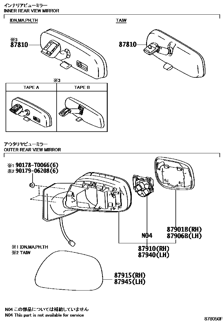 Toyota YARIS 后视镜 EPC diagram — 878050F