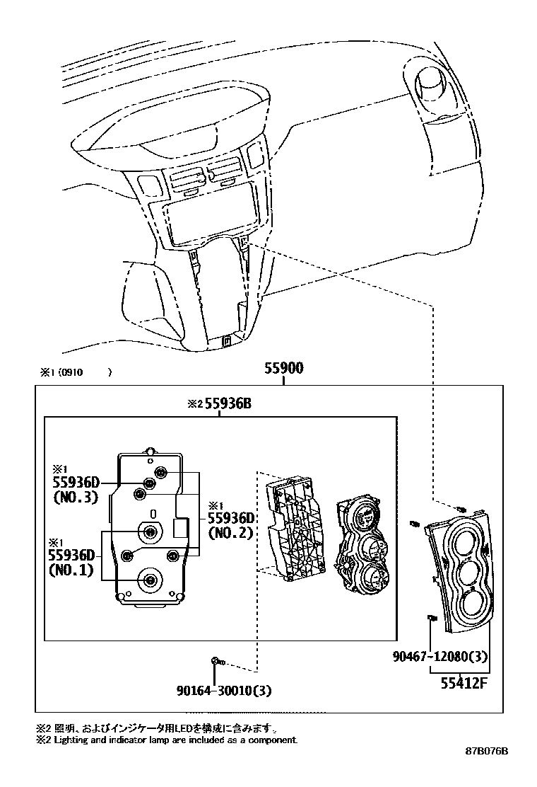 Toyota YARIS 暖风和空调系统 - 控制器和风管 EPC diagram — 87B076B