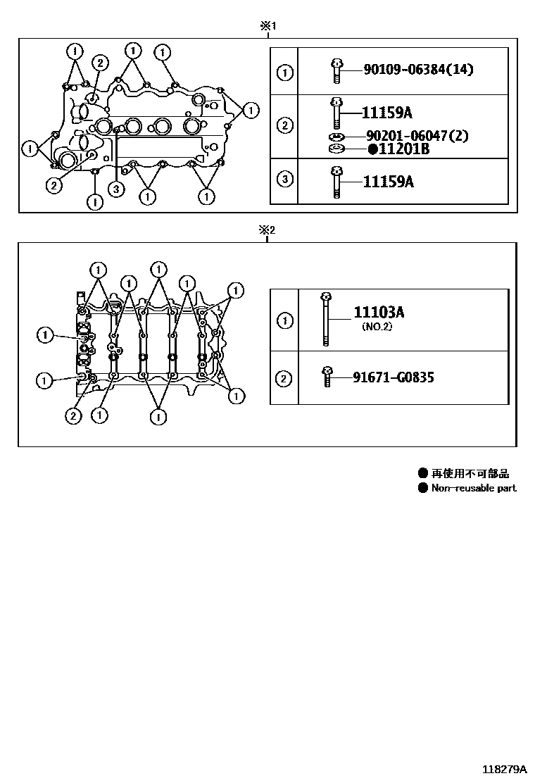 Toyota YARIS Cylinder Head EPC diagram — 118279A