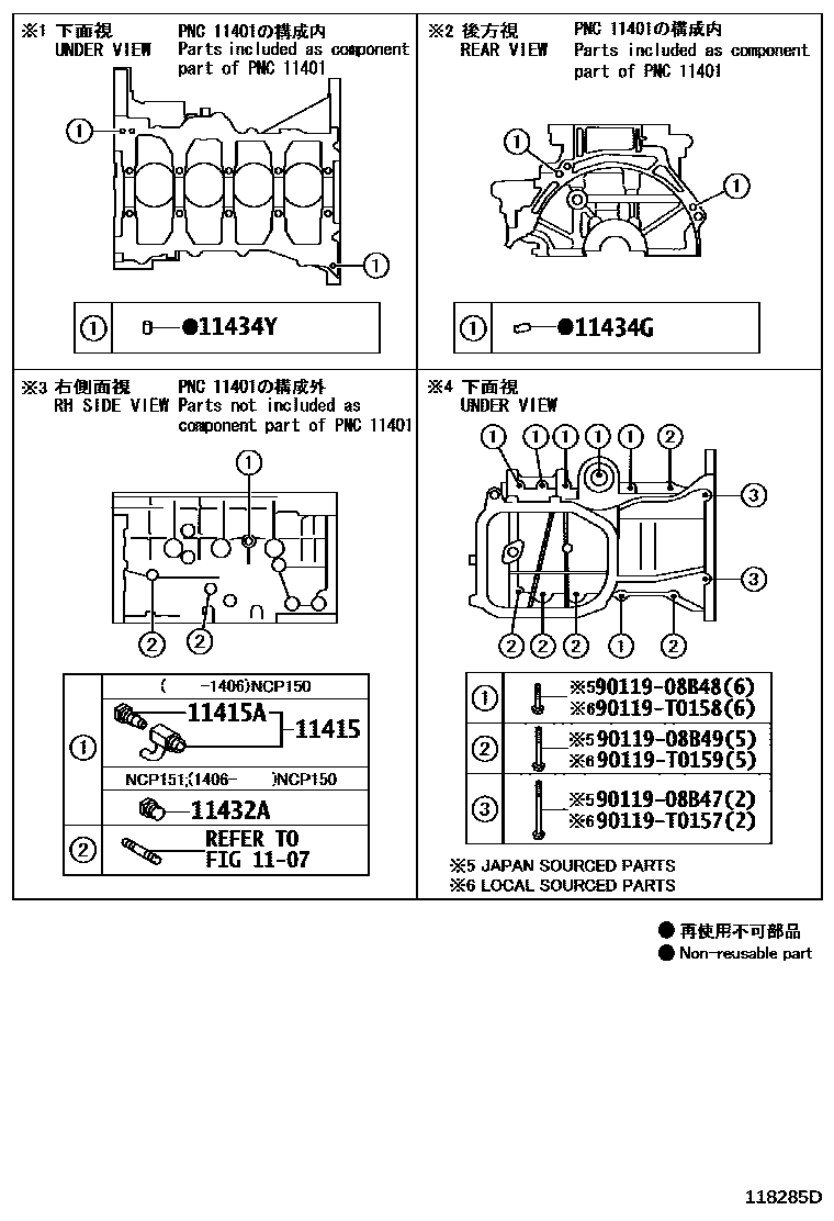 Toyota YARIS Cylinder Block EPC diagram — 118285D