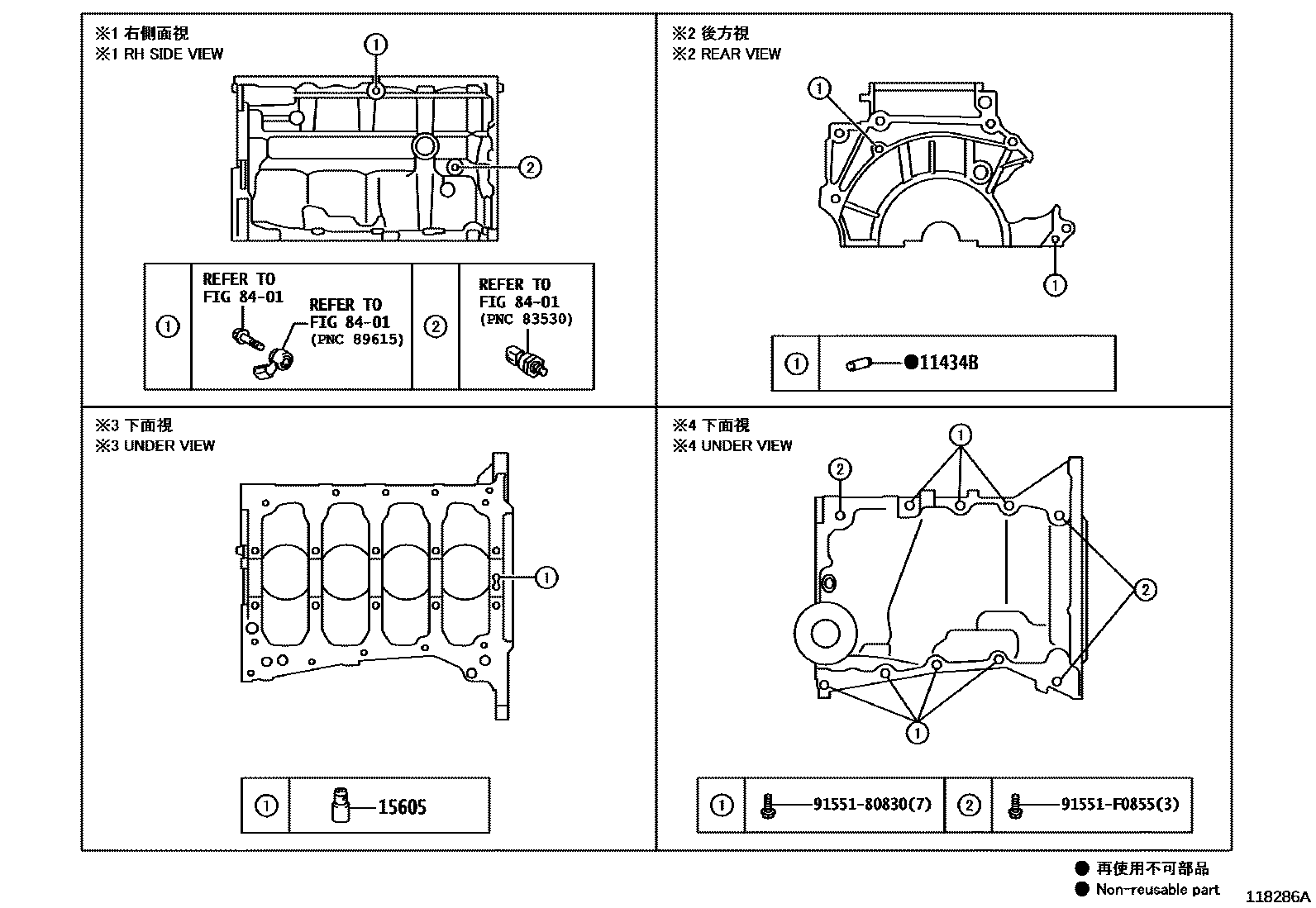 Toyota YARIS Cylinder Block EPC diagram — 118286A