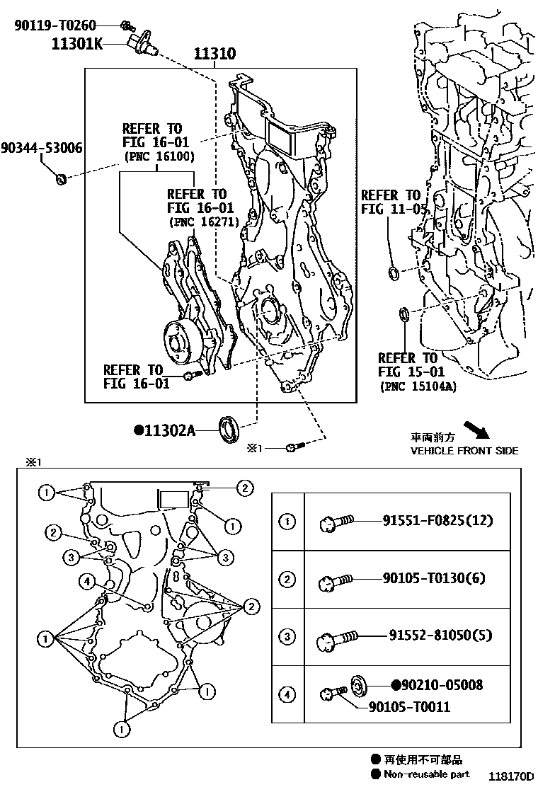 Toyota YARIS Timing Gear Cover & Rear End Plate EPC diagram — 118170D
