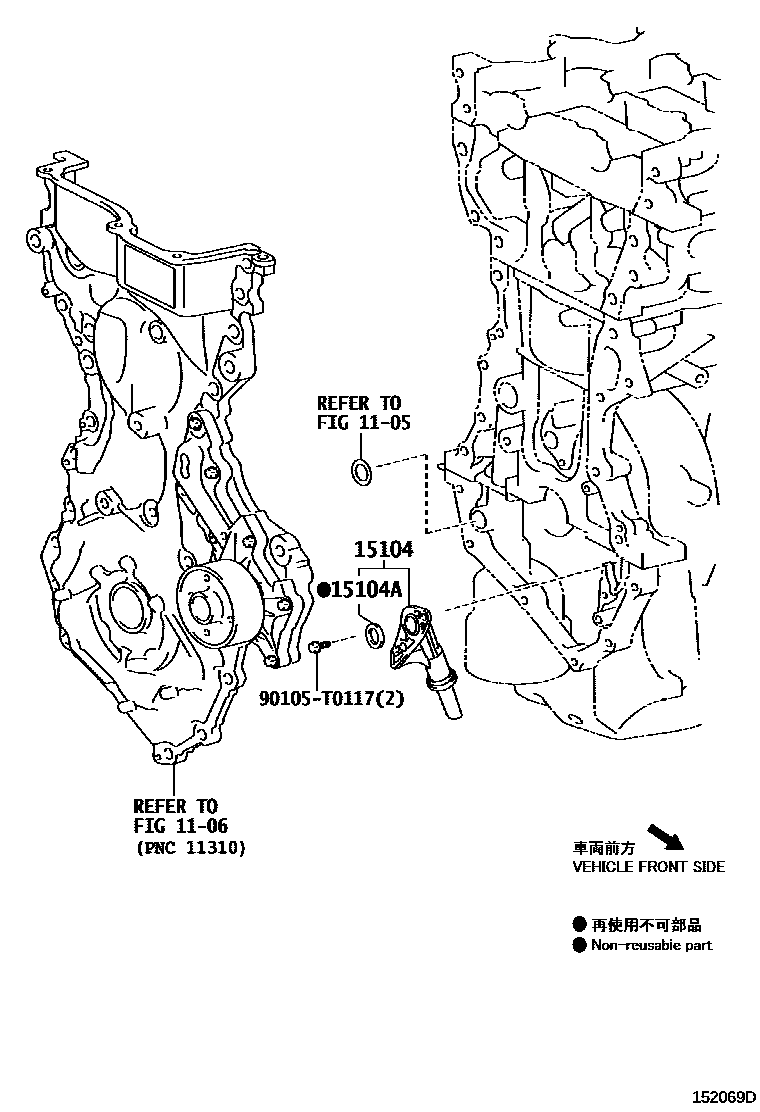 Toyota YARIS Engine Oil Pump EPC diagram — 152069D
